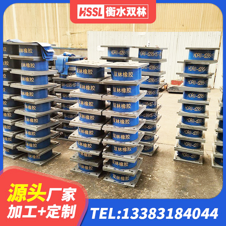 襄城县LNR橡胶支座厂家 襄城县厚层橡胶隔震支座 襄城县抗震支座工厂 襄城县LRB600铅芯支座多少钱 - 第4张