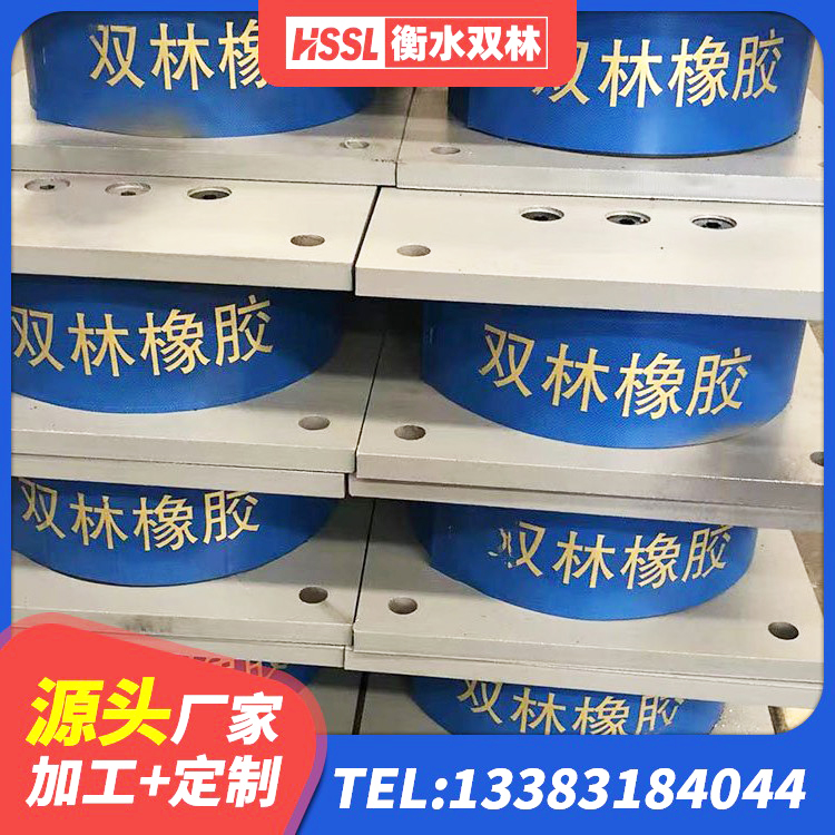 襄城县建筑预制楼梯橡胶隔震支座 襄城县LNR系列支座厂家 襄城县抗震支座厂商生产厂家 襄城县铅芯型橡胶隔震支座源头工厂 - 第8张