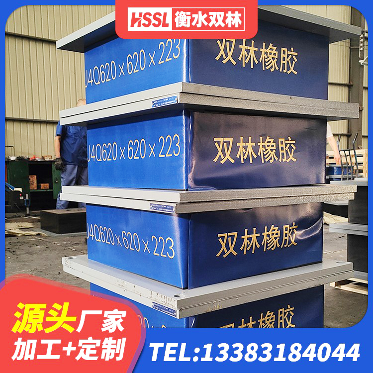 襄城县LRB1200铅芯支座什么价格 襄城县LRB300橡胶隔震支座厂家 襄城县HDR1100橡胶隔震支座源头工厂 襄城县LRB抗震支座生产厂家 - 第4张