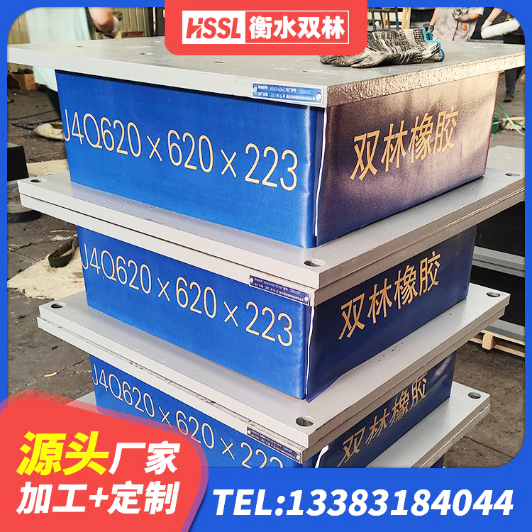 襄城县水平力分散隔震支座源头工厂 襄城县铅芯防震支座定制源头工厂 襄城县LRB抗震支座源头工厂 襄城县抗震支座-LNR700-II - 第3张