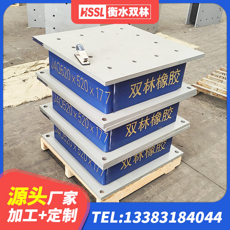 襄城县LNR1000橡胶支座生产加工 襄城县HDR900高阻尼隔震支座源头工厂 襄城县建筑隔震抗震支座厂家 襄城县抗震隔震支座生产厂家