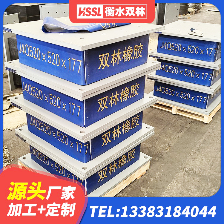 襄城县建筑Y4Q铅芯隔震支座源头工厂 襄城县LRB600支座 襄城县LNR300天然隔震支座厂家 襄城县LNR800橡胶支座生产厂家