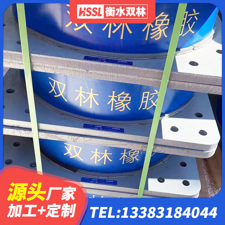 襄城县建筑铅芯隔震支座LRB1100-220厂家 襄城县LRB1000铅芯支座厂家电话 襄城县建筑隔震支座LRB600生产厂家 襄城县建筑民用建筑隔震支座生产厂家 - 第2张