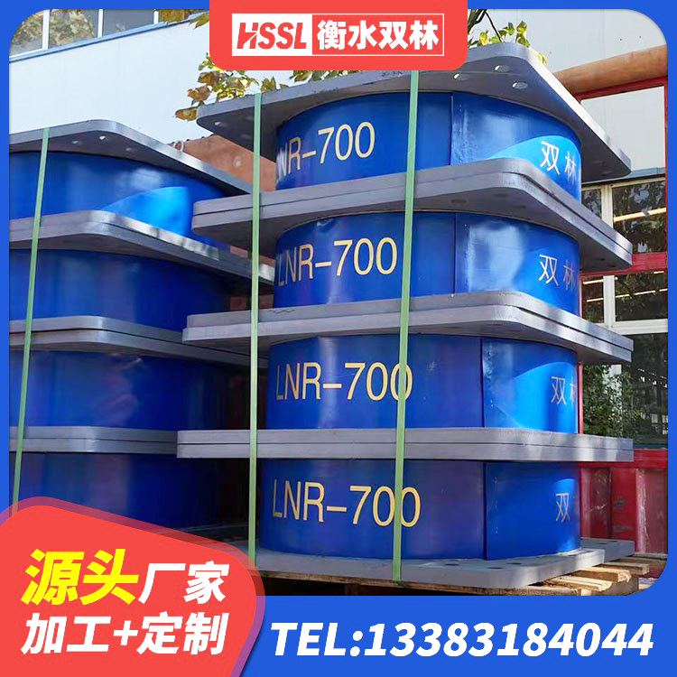 襄城县建筑铅芯隔震支座LRB1100-220厂家 襄城县LRB1000铅芯支座厂家电话 襄城县建筑隔震支座LRB600生产厂家 襄城县建筑民用建筑隔震支座生产厂家 - 第8张