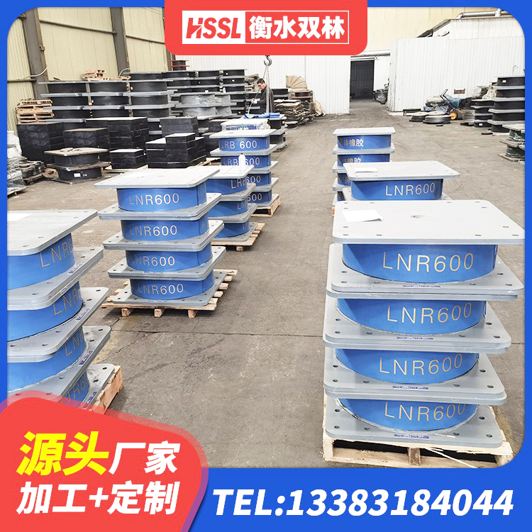 襄城县LNR橡胶隔震支座D900源头工厂 襄城县LNR600建筑隔震支座厂家 襄城县铅芯橡胶隔震支座 襄城县楼梯减震支座生产厂家 - 第9张