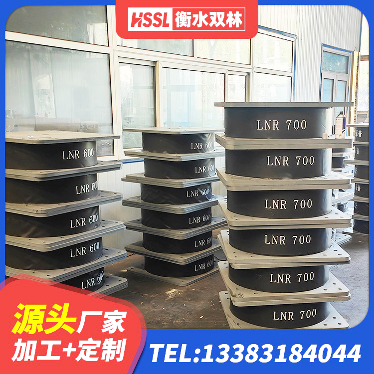 襄城县建筑生产厂家隔震支座 襄城县LRB800铅芯支座厂家 襄城县LNR系列隔震支座源头工厂 襄城县预制高阻尼橡胶隔震支座生产厂家