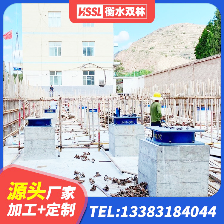 襄城县LNR1300天然隔震支座多少钱 襄城县LRB400成品铅芯橡胶隔震支座 襄城县HDR1300高阻尼橡胶支座厂家 襄城县建筑隔震支座LRB500源头工厂 - 第2张
