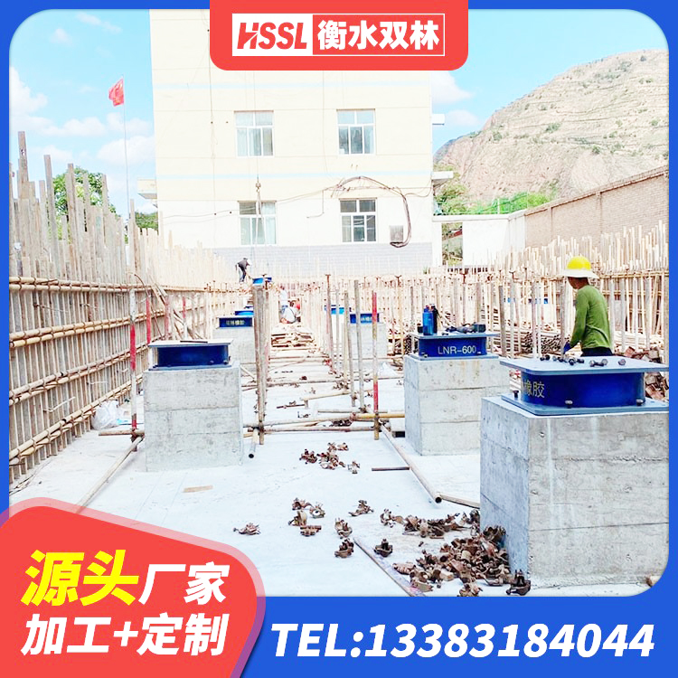 襄城县建筑预制楼梯橡胶隔震支座 襄城县LNR系列支座厂家 襄城县抗震支座厂商生产厂家 襄城县铅芯型橡胶隔震支座源头工厂 - 第6张