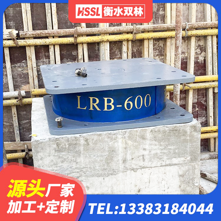 襄城县LNR1300天然隔震支座多少钱 襄城县LRB400成品铅芯橡胶隔震支座 襄城县HDR1300高阻尼橡胶支座厂家 襄城县建筑隔震支座LRB500源头工厂