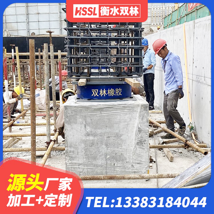襄城县较高阻尼橡胶隔震支座厂家电话 襄城县隔震支座减震生产厂家 襄城县HDR型高阻尼橡胶隔震支座多少钱 襄城县建筑支座生产厂家 - 第6张