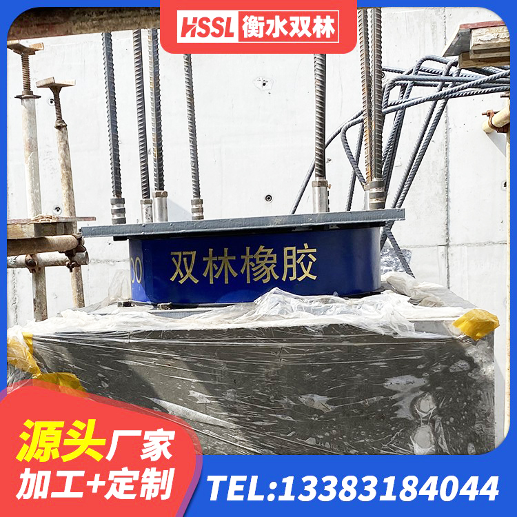 襄城县建筑预制楼梯橡胶隔震支座 襄城县LNR系列支座厂家 襄城县抗震支座厂商生产厂家 襄城县铅芯型橡胶隔震支座源头工厂 - 第9张