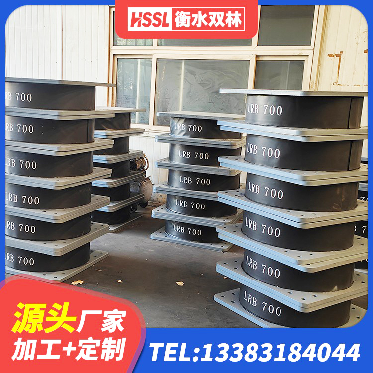襄城县LRB1200铅芯支座什么价格 襄城县LRB300橡胶隔震支座厂家 襄城县HDR1100橡胶隔震支座源头工厂 襄城县LRB抗震支座生产厂家