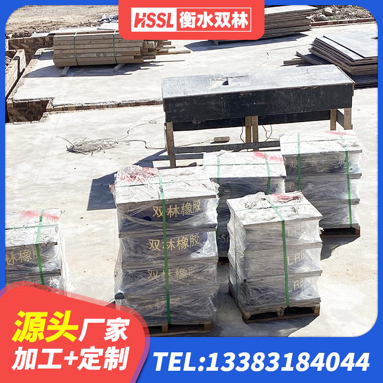 襄城县高层橡胶隔震支座生产厂家 襄城县LNR1300天然橡胶支座多少钱 襄城县建筑叠层隔震支座生产厂家 襄城县叠层隔震支座源头工厂 - 第2张