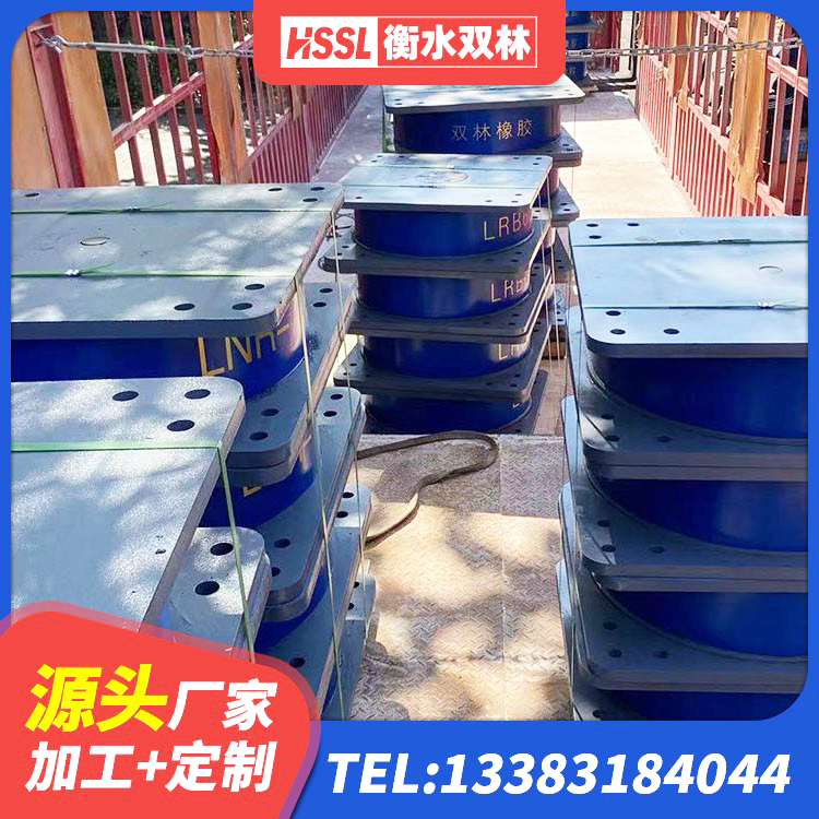 襄城县LNR1000橡胶支座生产加工 襄城县HDR900高阻尼隔震支座源头工厂 襄城县建筑隔震抗震支座厂家 襄城县抗震隔震支座生产厂家 - 第4张