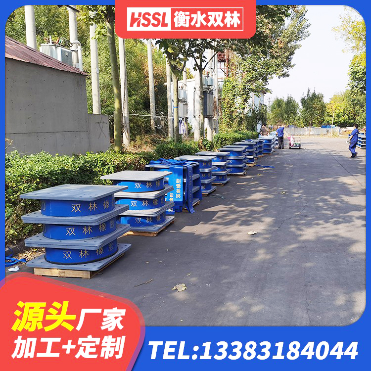 襄城县LRB橡胶隔震支座1100生产厂家 襄城县建筑隔震支座多少钱-个 襄城县减振橡胶隔震支座厂家 襄城县楼梯橡胶隔震支座什么价格 - 第2张