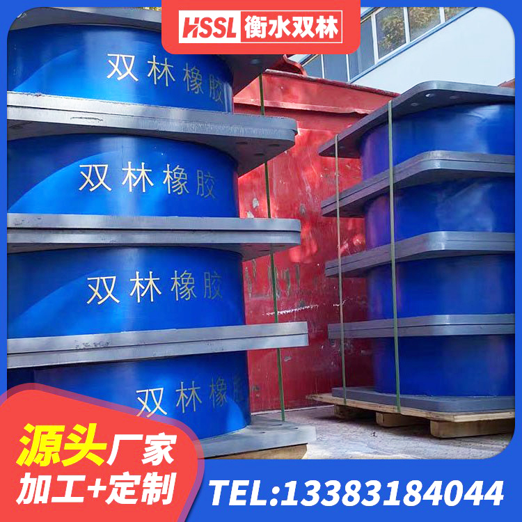 襄城县抗震阻尼支座厂家 襄城县建筑II型LRB铅芯隔震支座生产厂家 襄城县钢结构抗震支座 襄城县LNR橡胶隔震支座1000(II型)源头工厂