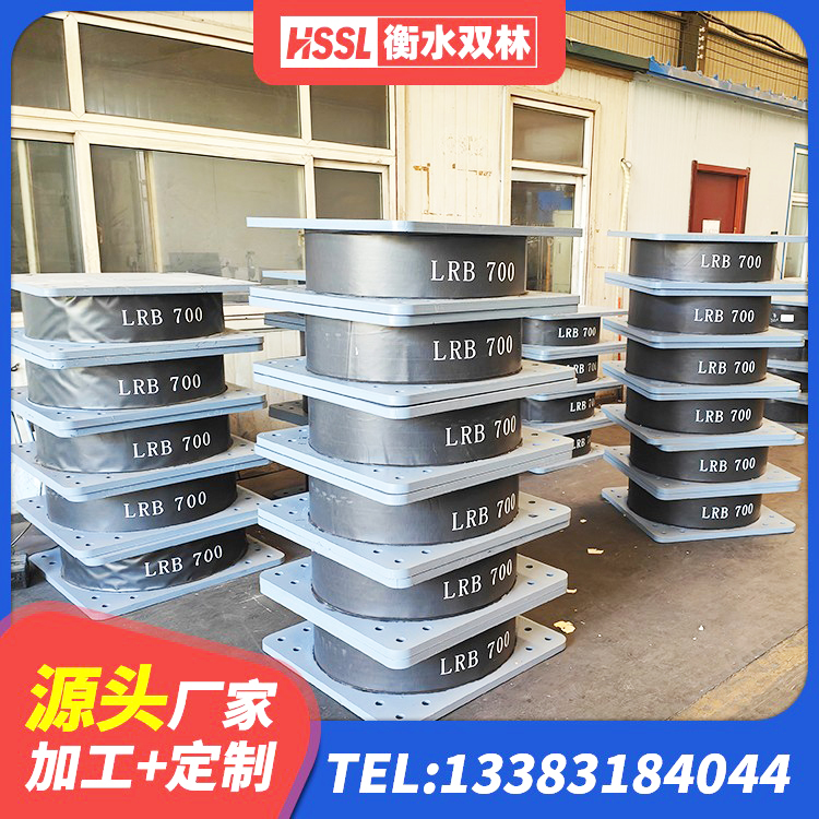 襄城县HDR高阻尼橡胶支座生产厂家 襄城县隔震支座II型生产厂家 襄城县LNR水平力分散力型隔震支座生产厂家 襄城县水平力分散型LNR隔震支座 - 第8张