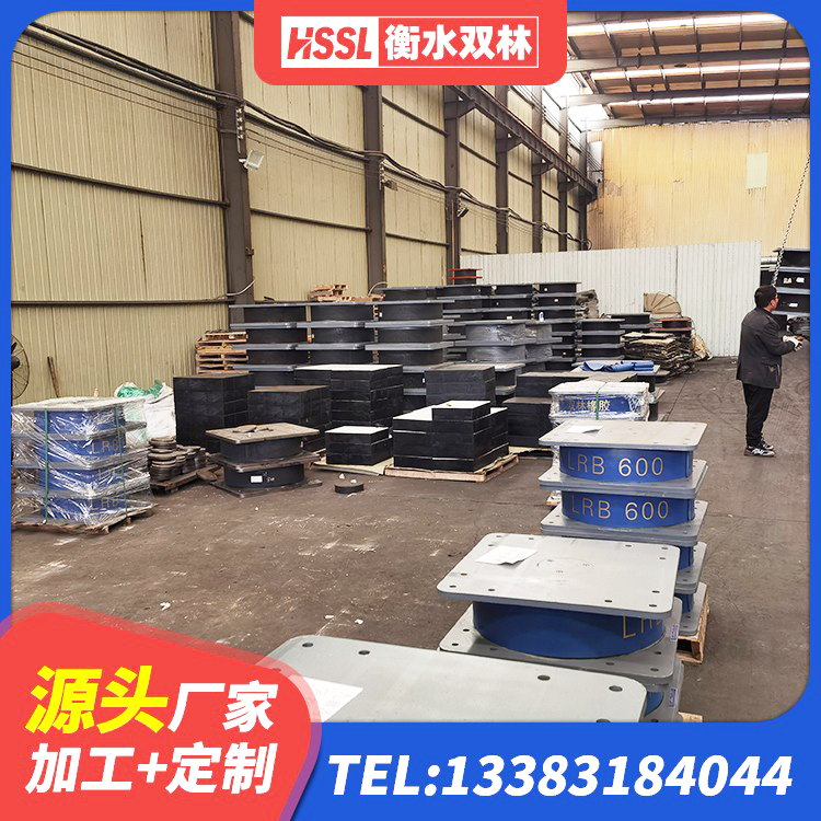 襄城县钢结构建筑建筑隔震支座 襄城县较高阻尼支座生产厂家 襄城县建筑隔震支座LNR700-Ⅱ厂家 襄城县建筑铅芯防震支座生产厂家 - 第3张