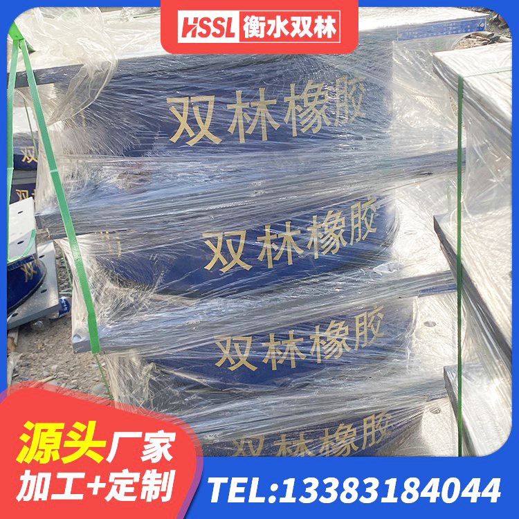 襄城县建筑预制楼梯橡胶隔震支座 襄城县LNR系列支座厂家 襄城县抗震支座厂商生产厂家 襄城县铅芯型橡胶隔震支座源头工厂 - 第10张